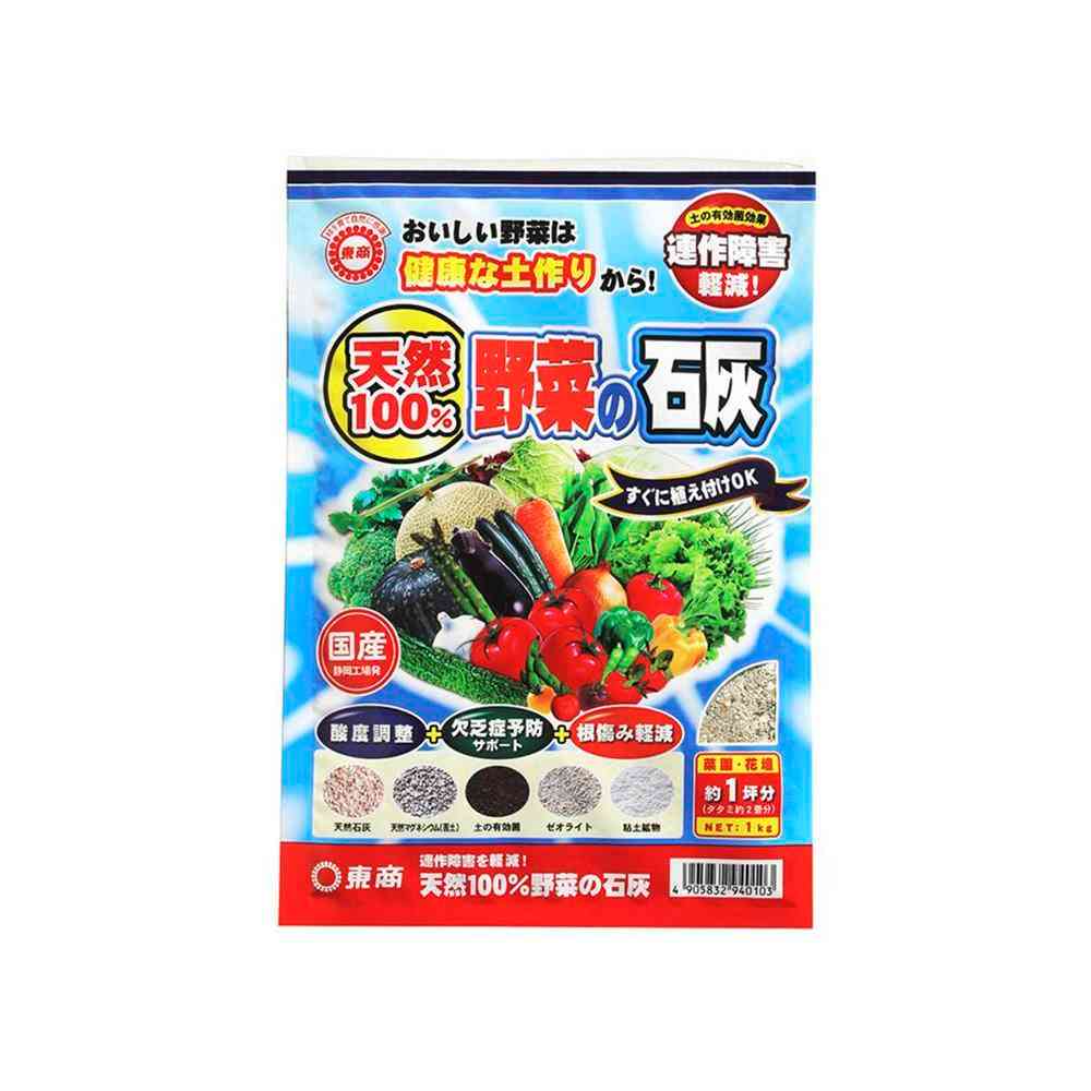 東商 天然100%野菜の石灰 1kg - Image 3