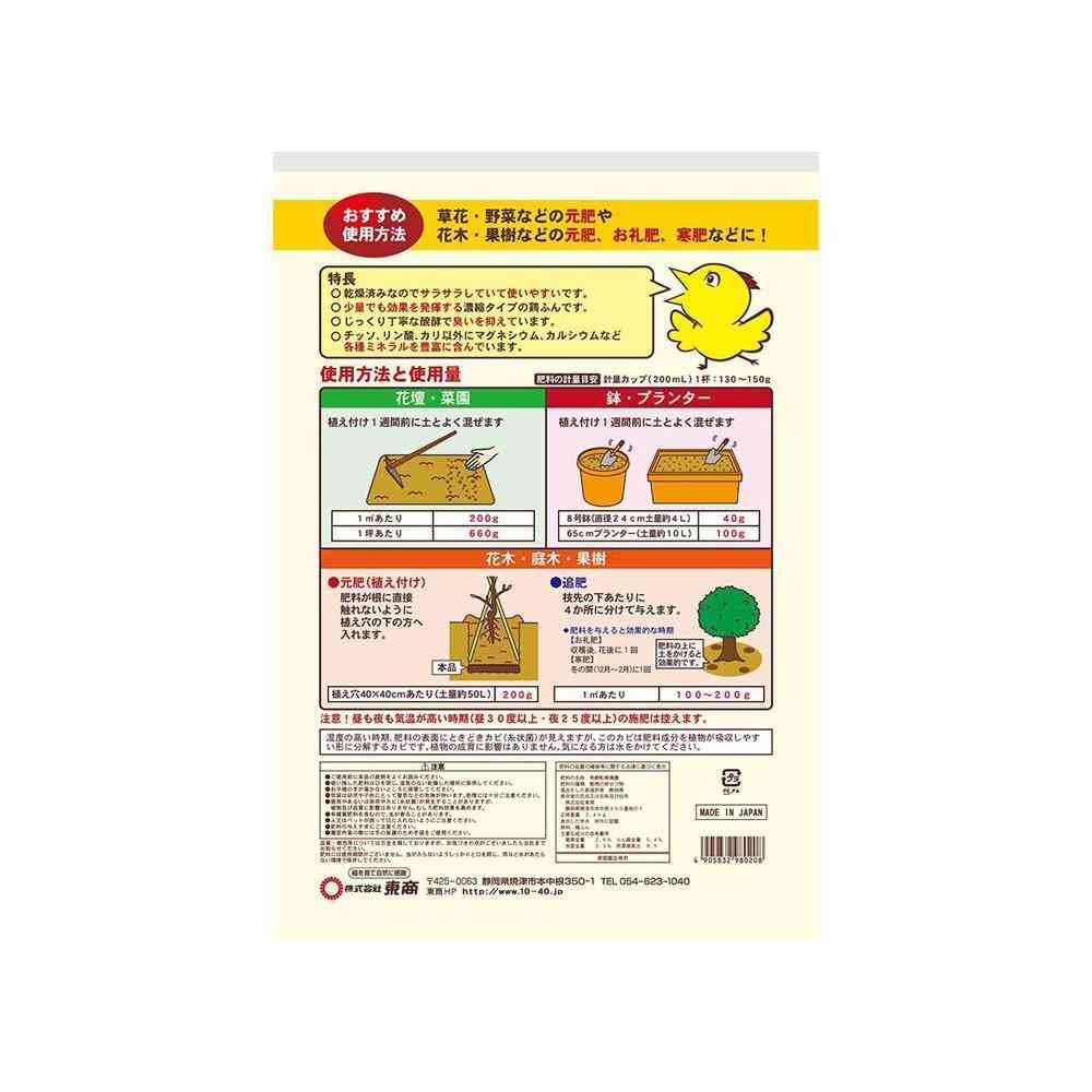 東商 醗酵鶏ふん 濃縮タイプ 2.4kg - Image 4