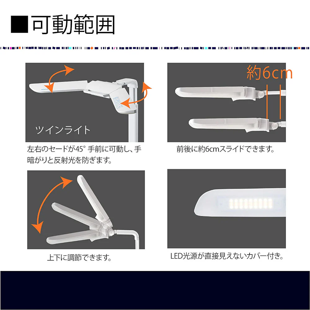 学習机 LEDライト エコレディ ツインライト ECL-546 【直送品】 返品・キャンセル・他商品と同時購入は不可 - Image 3