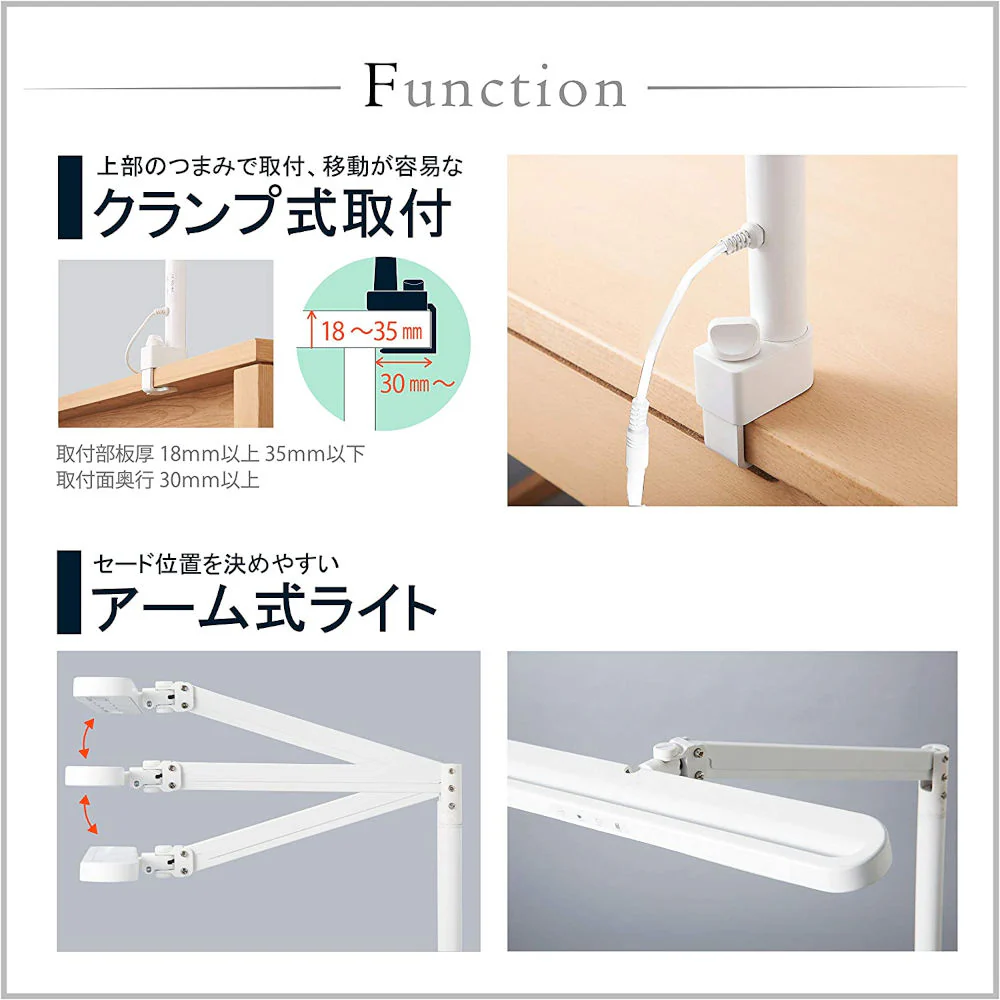 学習机 LEDライト エコレディ アームライト ECL-611 【直送品】 返品・キャンセル・他商品と同時購入は不可 - Image 3