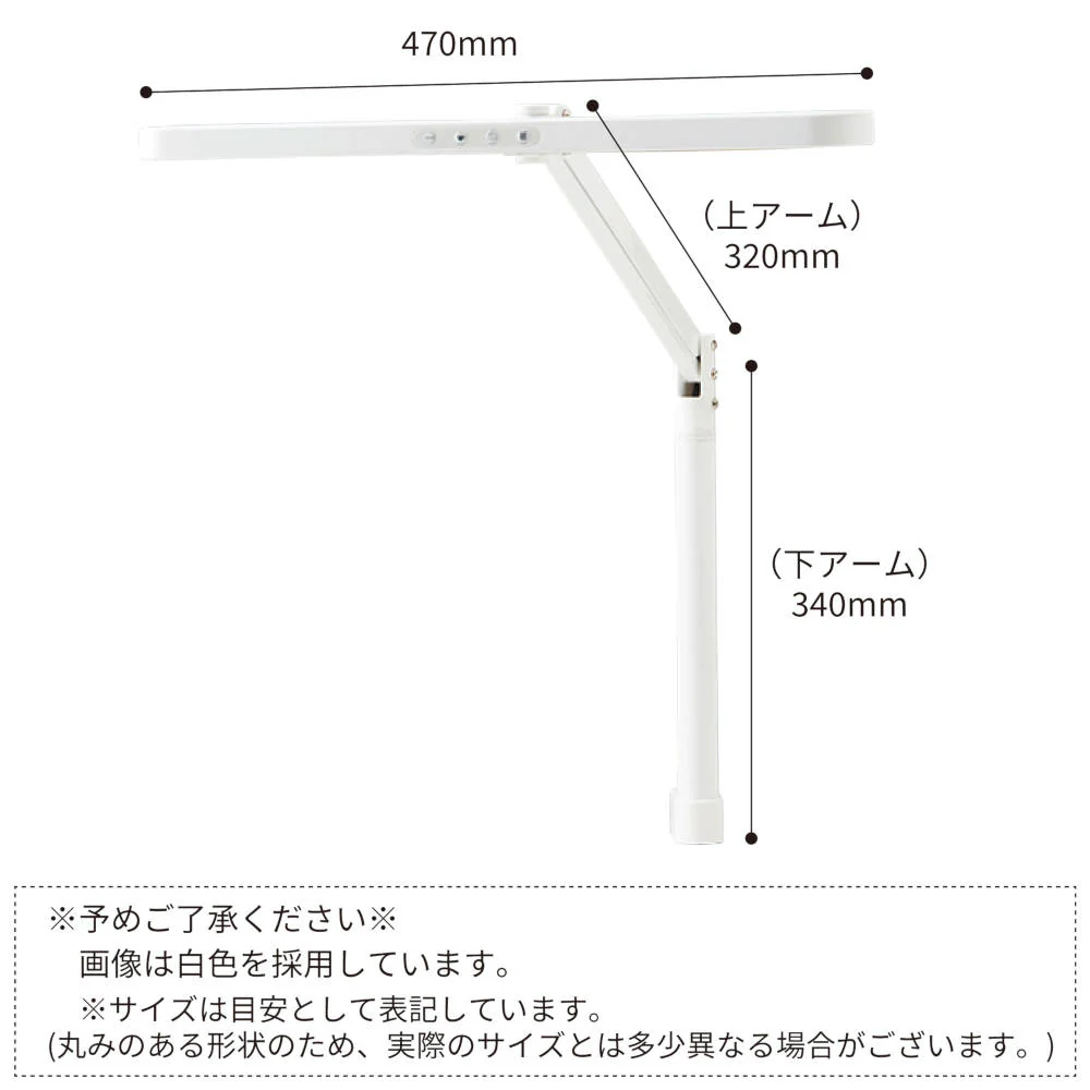 学習机 LEDライト エコレディ アームライト ECL-611 【直送品】 返品・キャンセル・他商品と同時購入は不可 - Image 6
