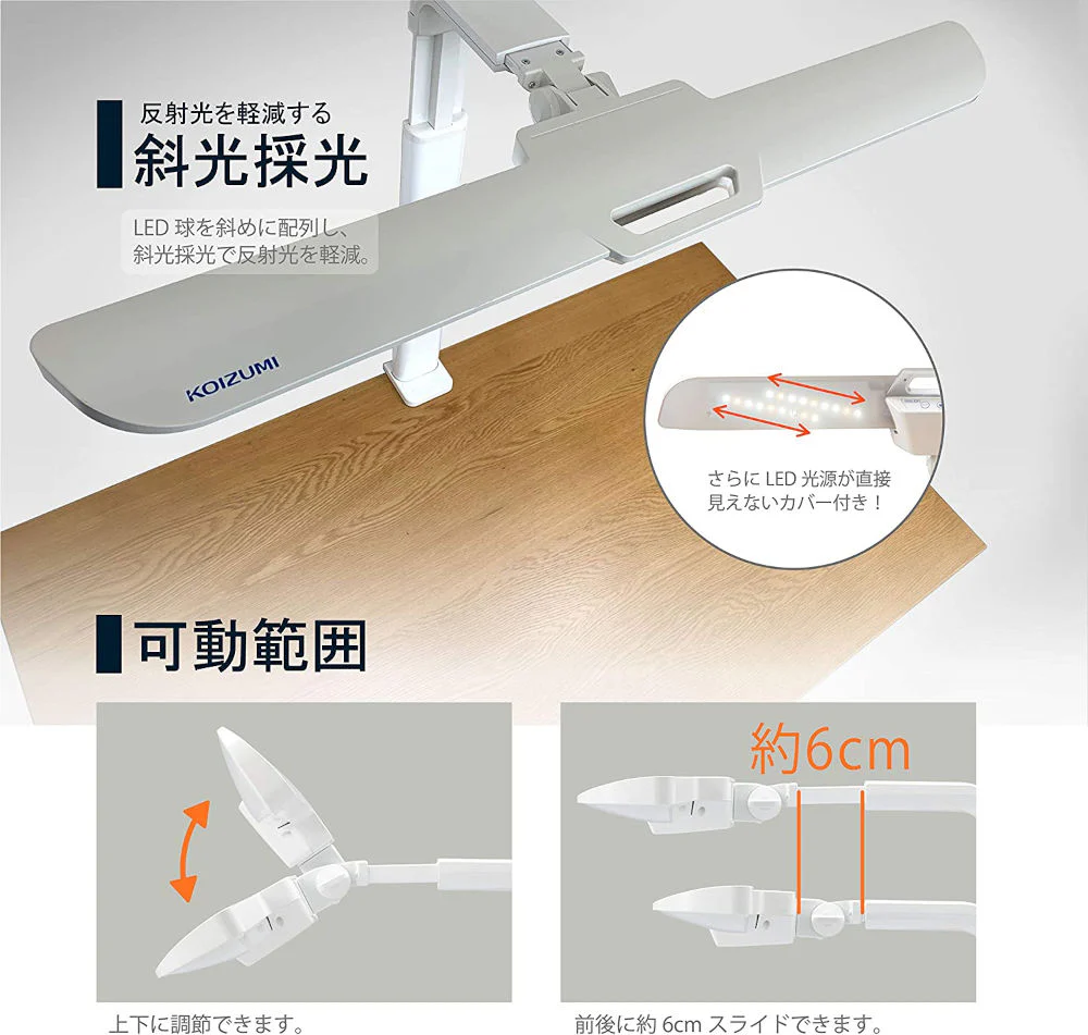 学習机 LEDライト エコレディ ストレートライト ECL-653 【直送品】 返品・キャンセル・他商品と同時購入は不可 - Image 3