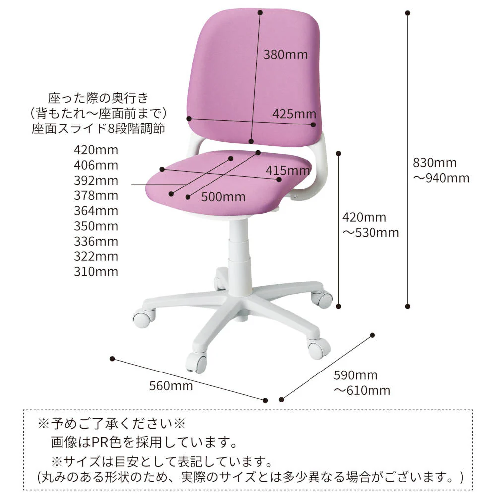 回転チェア Cadet ピンク ファブリック 買い替えチェア 【直送品】 返品・キャンセル・他商品と同時購入は不可 - Image 7