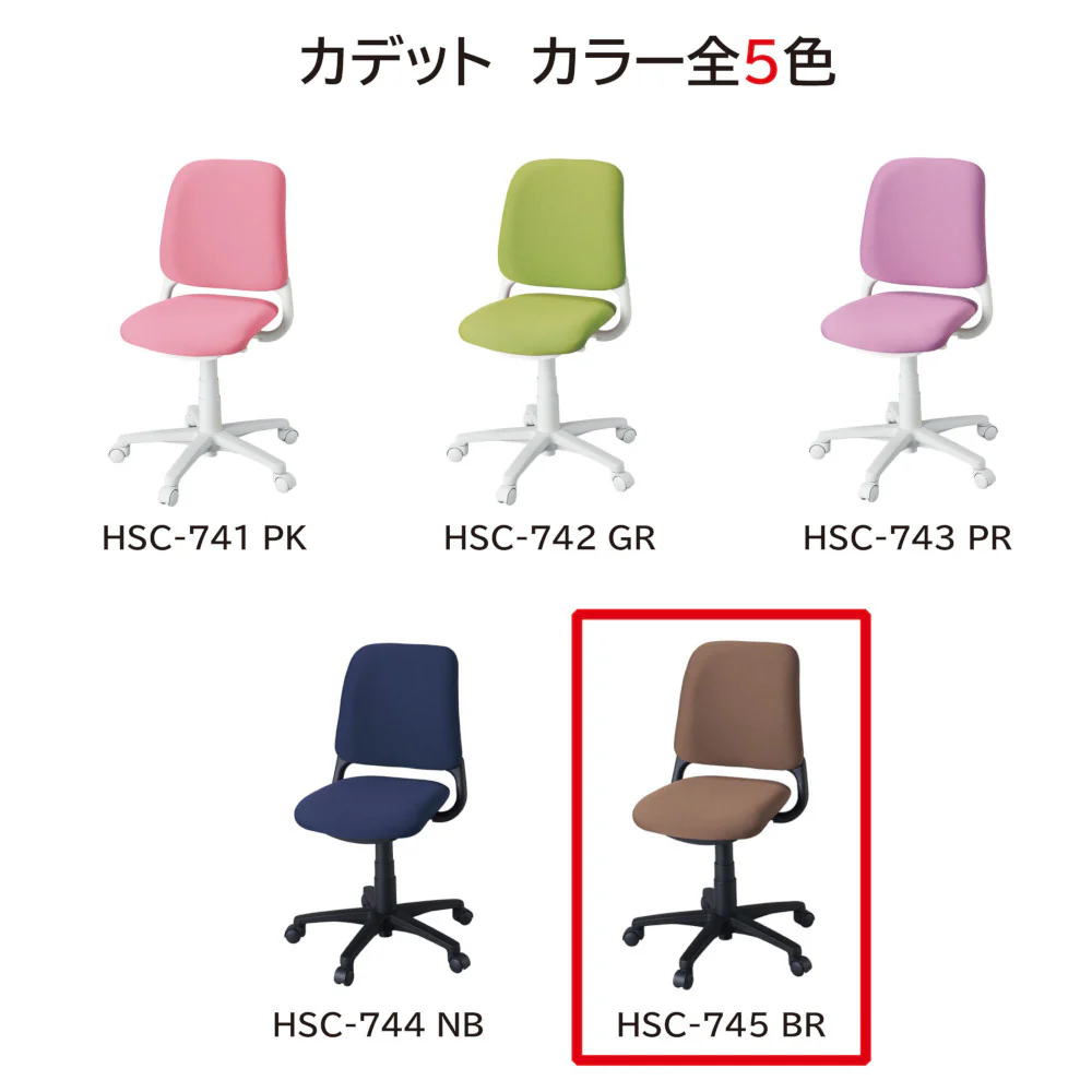 回転チェア Cadet ブラウン ファブリック 買い替えチェア 【直送品】 返品・キャンセル・他商品と同時購入は不可 - Image 8