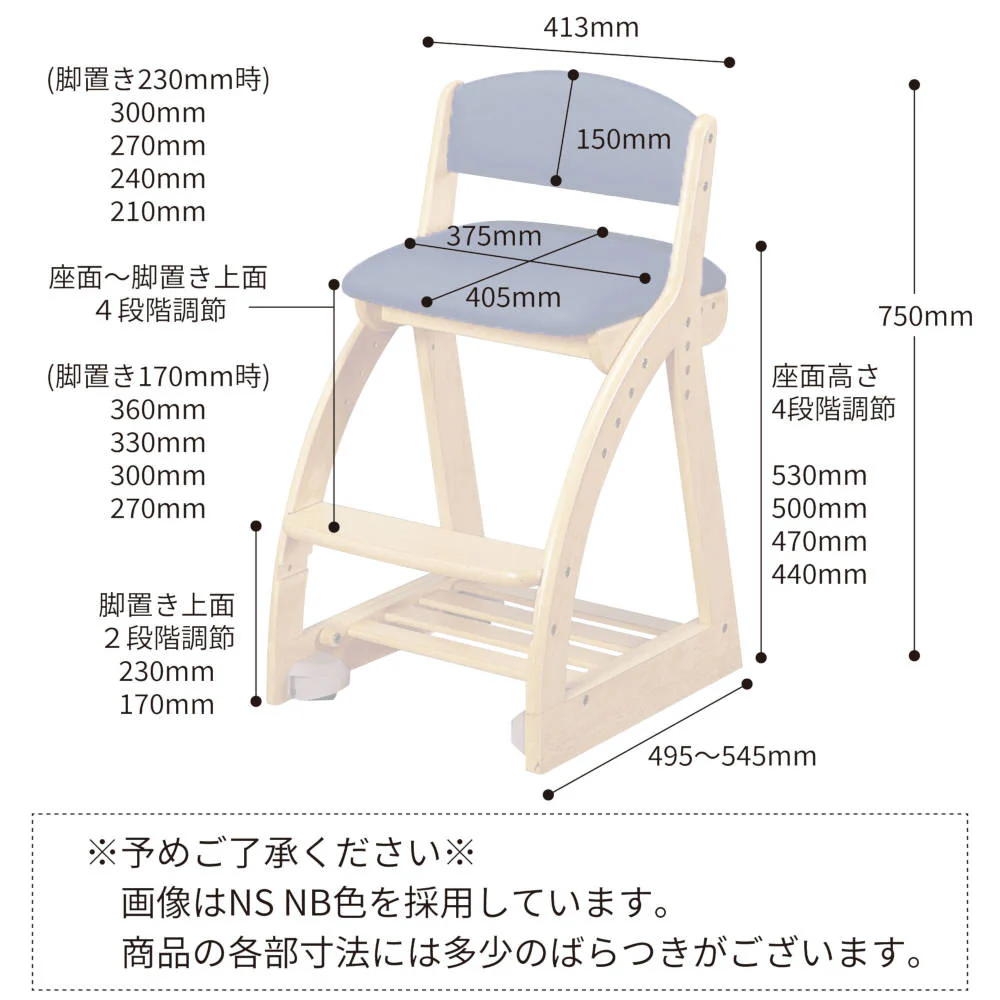4ステップチェア 木製チェア ナチュラル×ライトピンク PVC 【直送品】 返品・キャンセル・他商品と同時購入は不可 - Image 4
