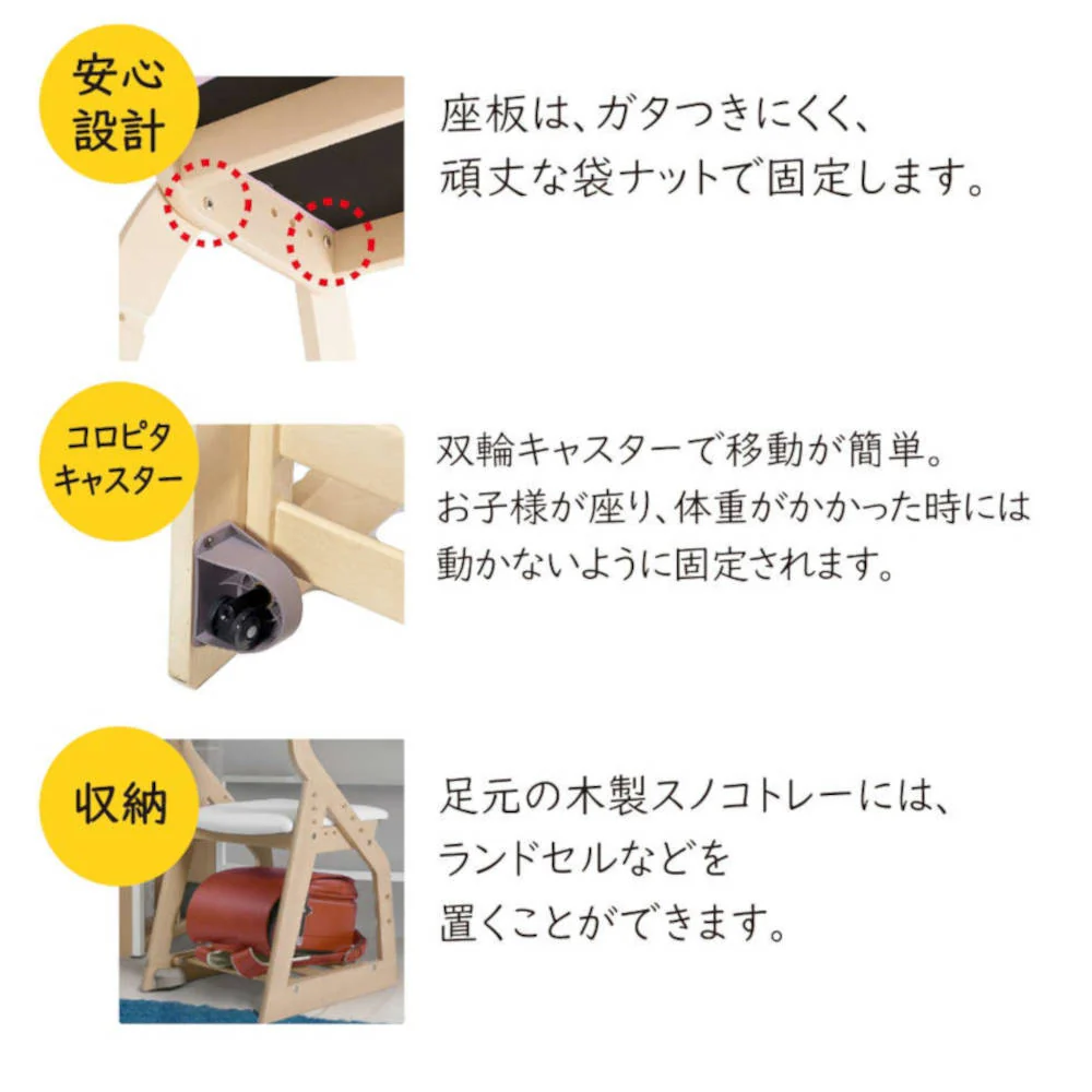 4ステップチェア 木製チェア ウォルナット×アイボリー PVC 【直送品】 返品・キャンセル・他商品と同時購入は不可 - Image 2