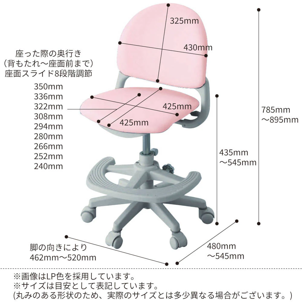 ベストフィットチェア ライトブルー 回転チェア 安定性 PVC 【直送品】 返品・キャンセル・他商品と同時購入は不可 - Image 7