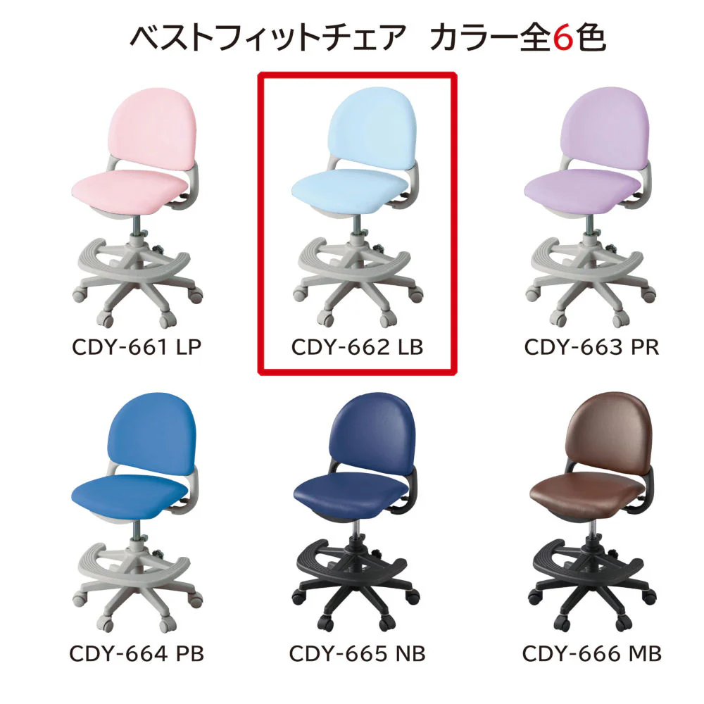 ベストフィットチェア ライトブルー 回転チェア 安定性 PVC 【直送品】 返品・キャンセル・他商品と同時購入は不可 - Image 9