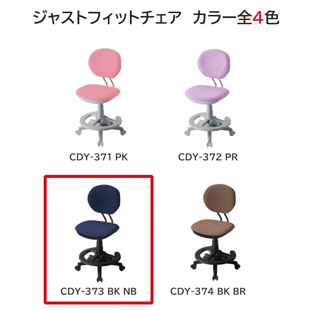 ジャストフィットチェア ネイビーブルー 回転チェア ファブリック 【直送品】 返品・キャンセル・他商品と同時購入は不可 - Image 10