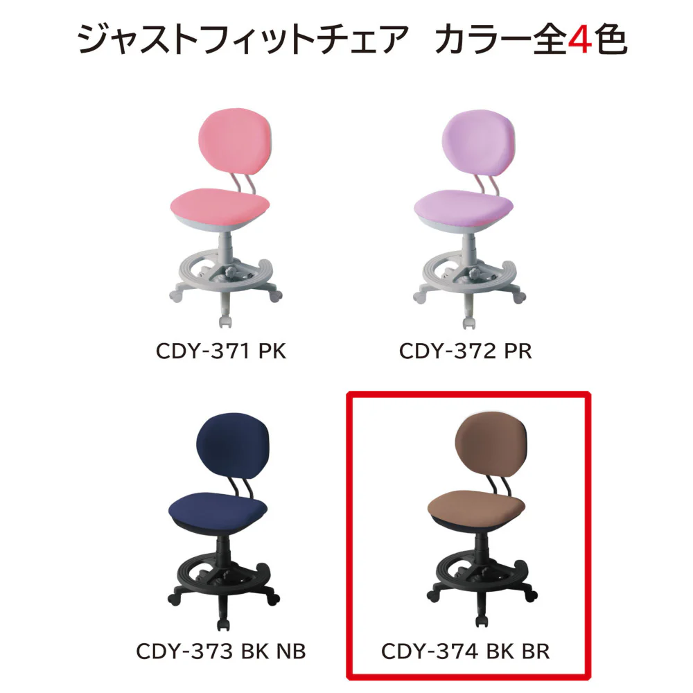 ジャストフィットチェア ブラウン 回転チェア ファブリック 【直送品】 返品・キャンセル・他商品と同時購入は不可 - Image 10