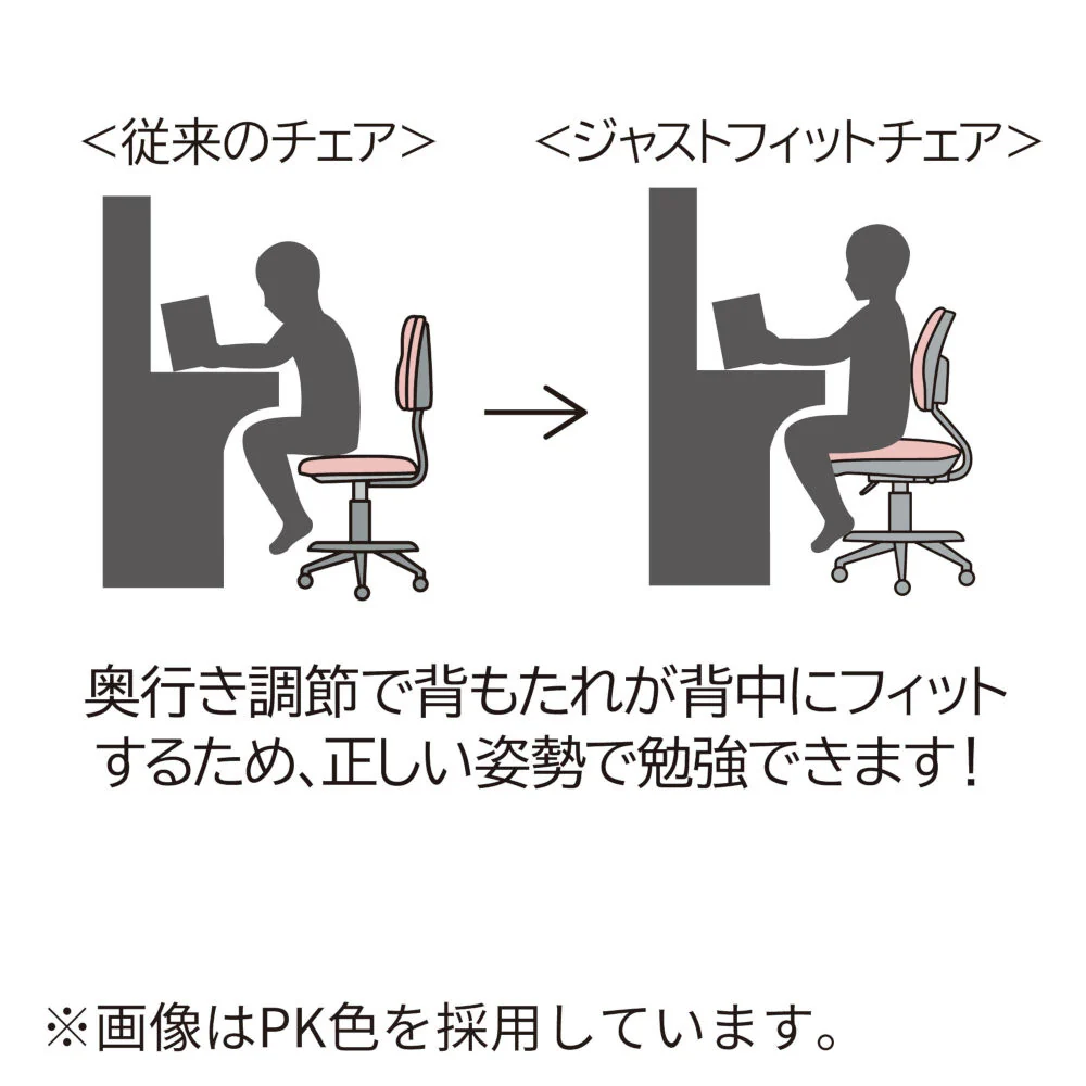 ジャストフィットチェア ブラウン 回転チェア ファブリック 【直送品】 返品・キャンセル・他商品と同時購入は不可 - Image 4