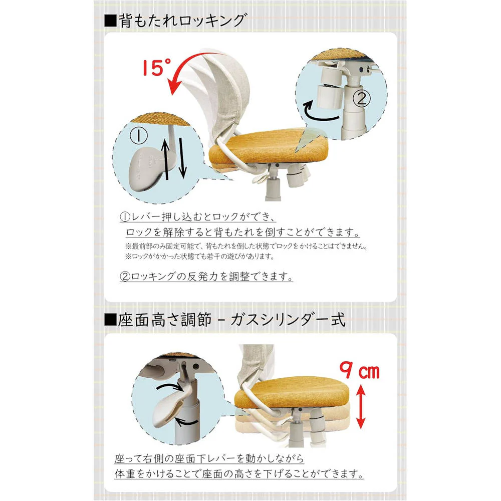 回転チェア lafan ライトブラウン ファブリック コンパクト 【直送品】 返品・キャンセル・他商品と同時購入は不可 - Image 2