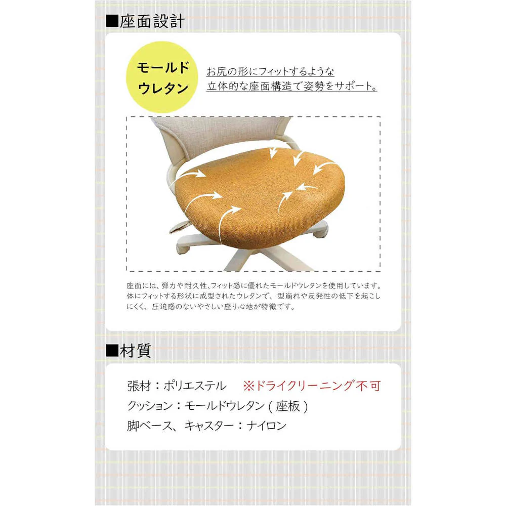 回転チェア lafan ライトブラウン ファブリック コンパクト 【直送品】 返品・キャンセル・他商品と同時購入は不可 - Image 3