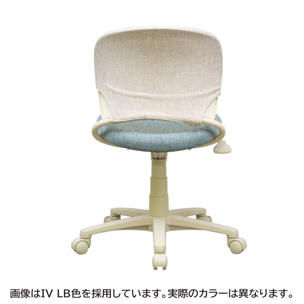 回転チェア lafan ライトブラウン ファブリック コンパクト 【直送品】 返品・キャンセル・他商品と同時購入は不可 - Image 6