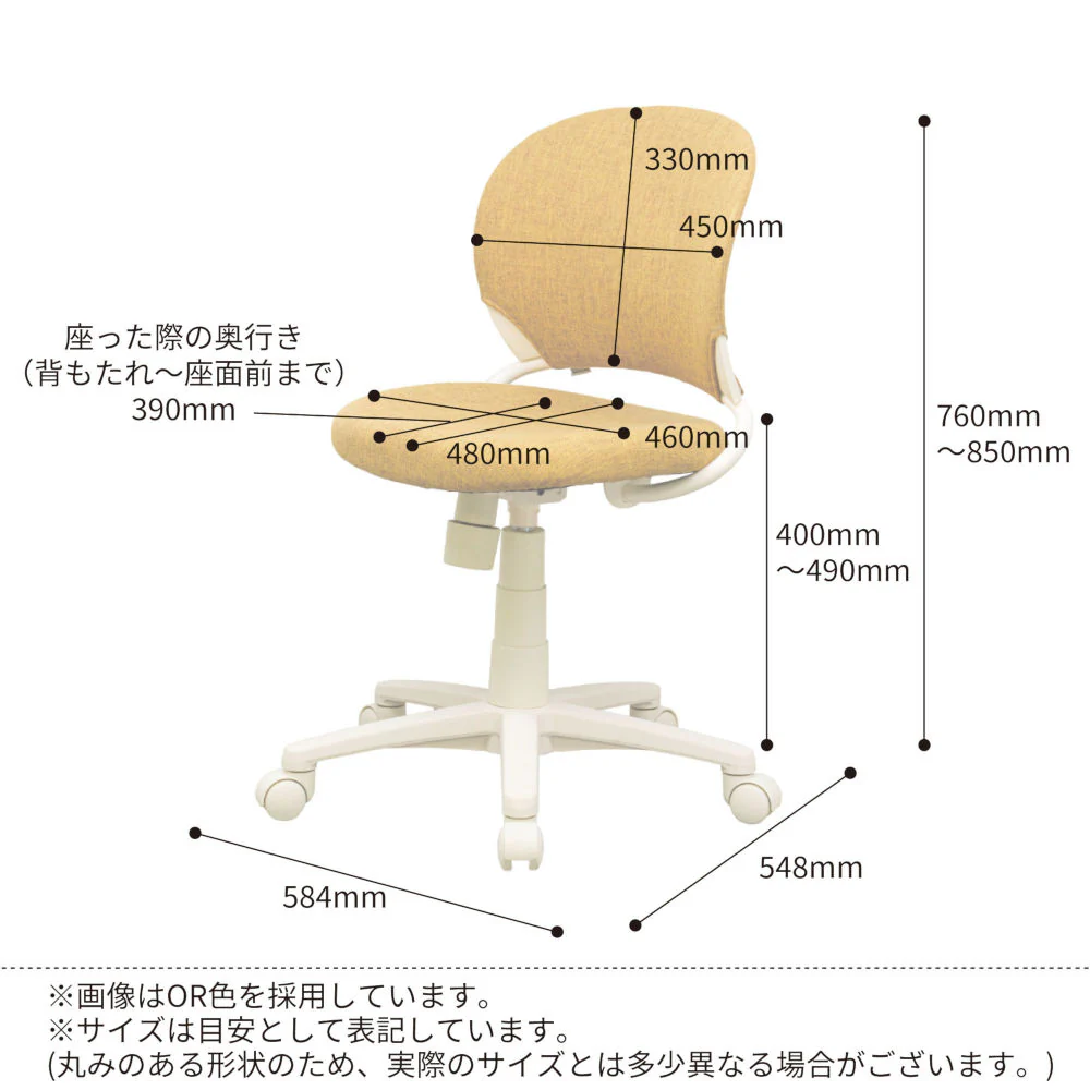 回転チェア lafan ライトブラウン ファブリック コンパクト 【直送品】 返品・キャンセル・他商品と同時購入は不可 - Image 9