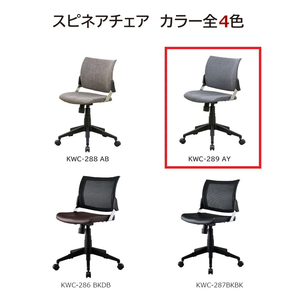 回転チェア Spinear アッシュグレー ファブリック 【直送品】 返品・キャンセル・他商品と同時購入は不可 - Image 8