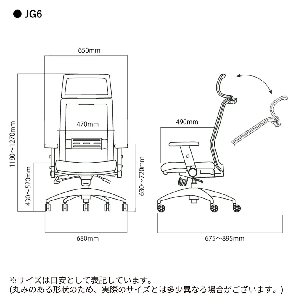 エルゴノミックチェア JG6-103SV 肘付オフィスチェア 【直送品】 返品・キャンセル・他商品と同時購入は不可 - Image 3