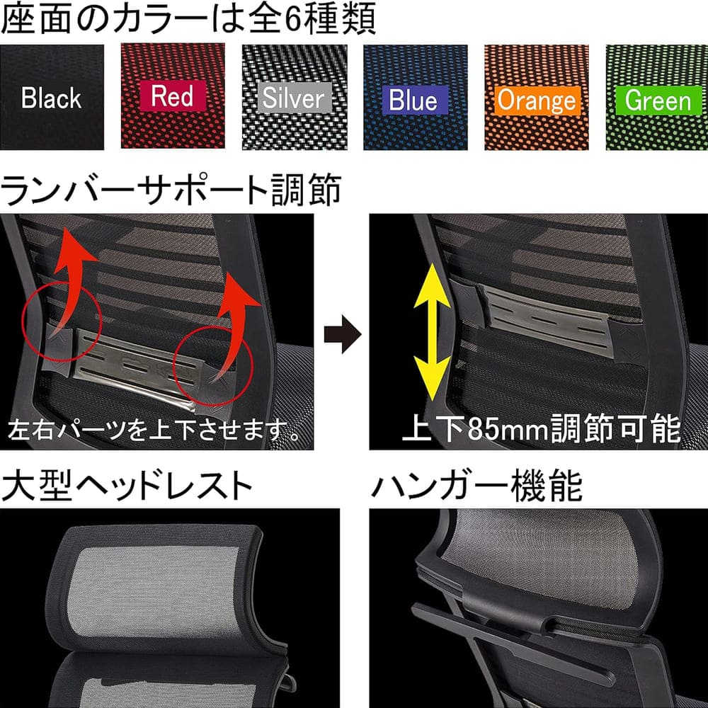エルゴノミックチェア JG6-103SV 肘付オフィスチェア 【直送品】 返品・キャンセル・他商品と同時購入は不可 - Image 8