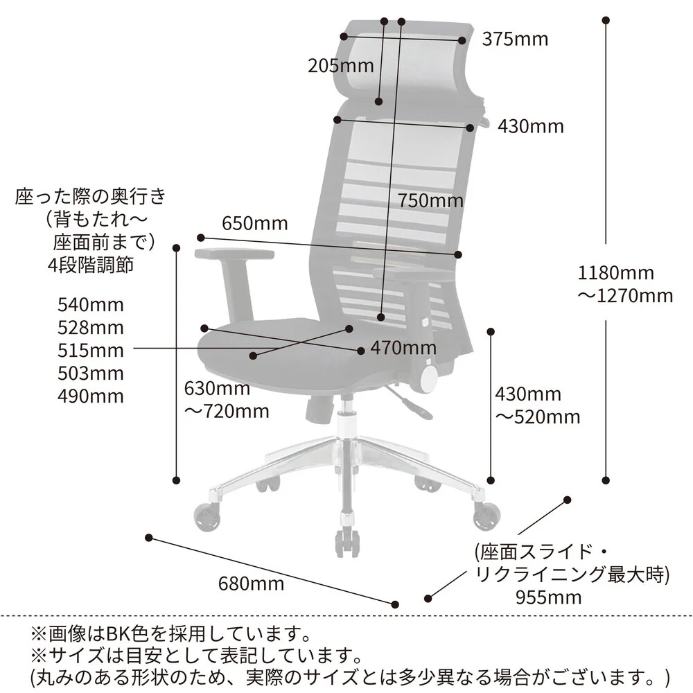 エルゴノミックチェア JG6-105OR 肘付オフィスチェア 【直送品】 返品・キャンセル・他商品と同時購入は不可 - Image 2