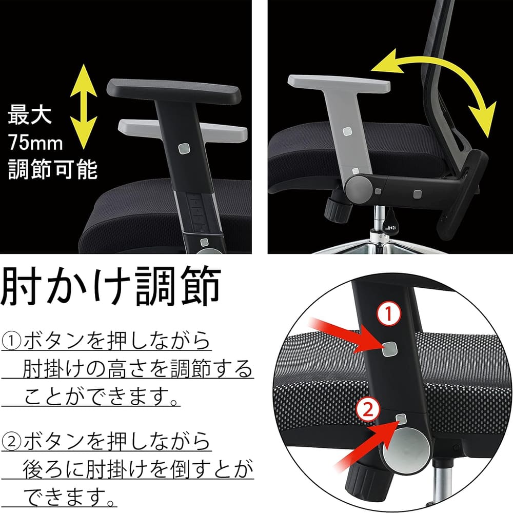 エルゴノミックチェア JG6-105OR 肘付オフィスチェア 【直送品】 返品・キャンセル・他商品と同時購入は不可 - Image 6