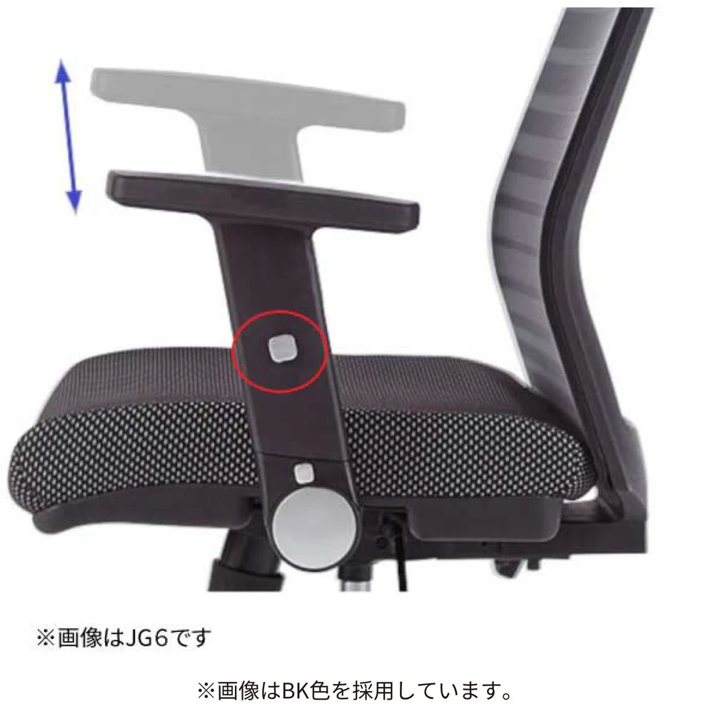 エルゴノミックチェア JG5-203SV 肘付オフィスチェア 【直送品】 返品・キャンセル・他商品と同時購入は不可 - Image 5
