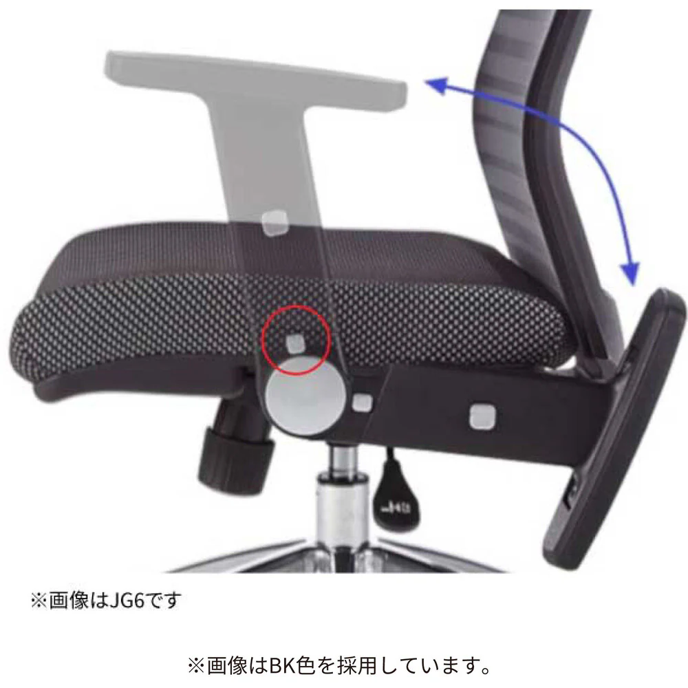 エルゴノミックチェア JG5-203SV 肘付オフィスチェア 【直送品】 返品・キャンセル・他商品と同時購入は不可 - Image 6