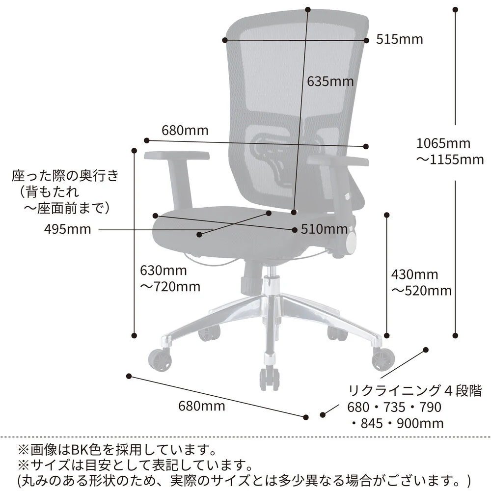 エルゴノミックチェア JG5-205OR 肘付オフィスチェア 【直送品】 返品・キャンセル・他商品と同時購入は不可 - Image 8