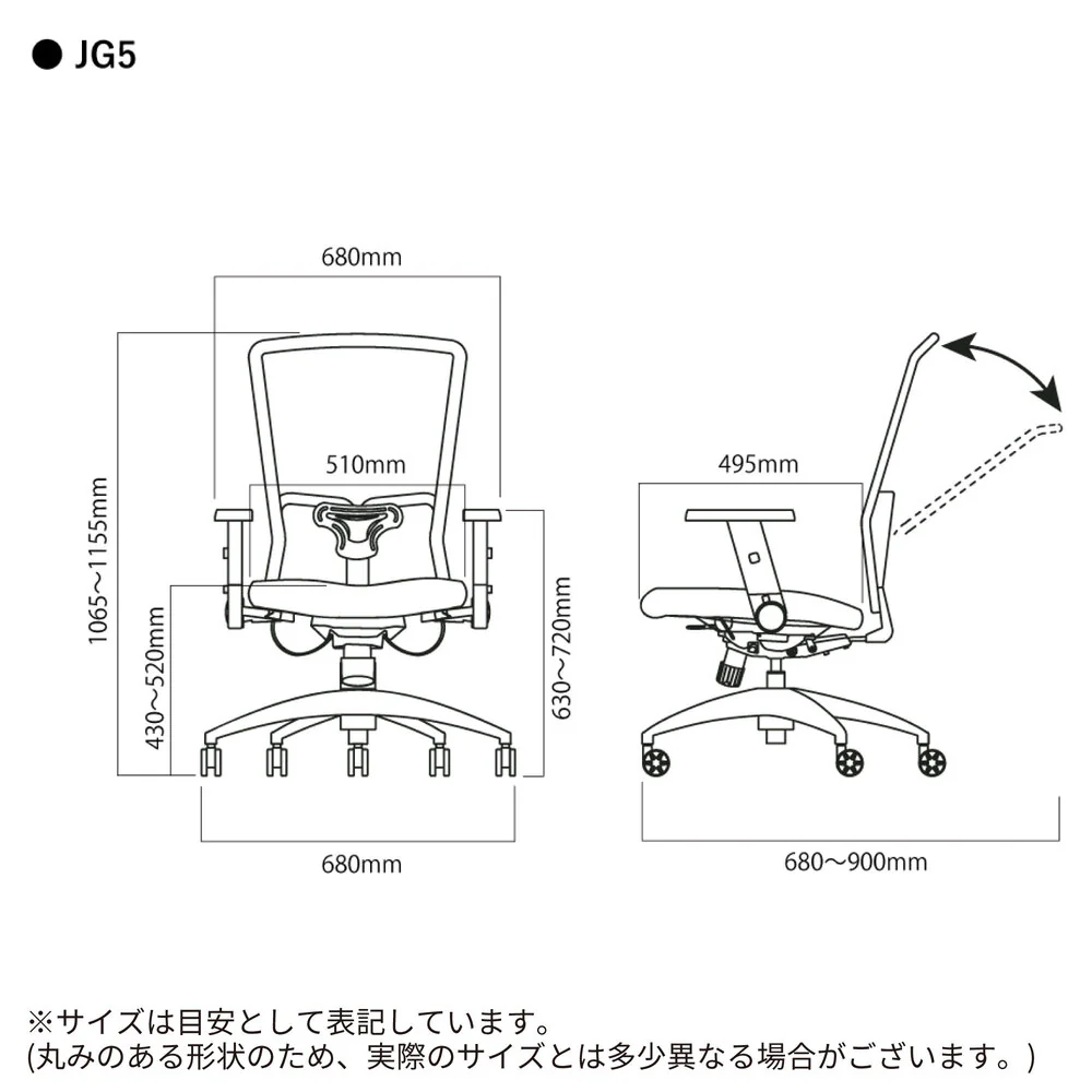エルゴノミックチェア JG5-205OR 肘付オフィスチェア 【直送品】 返品・キャンセル・他商品と同時購入は不可 - Image 9