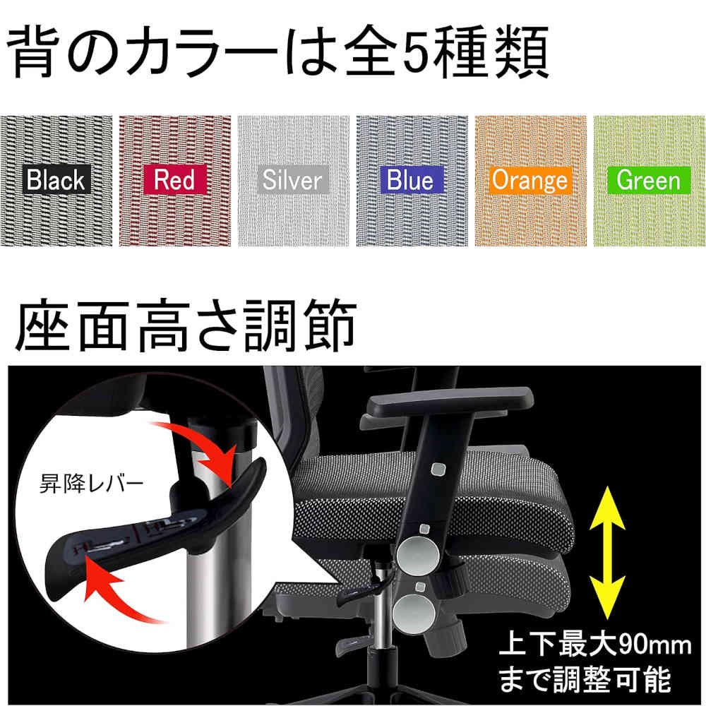メッシュチェア JG4 肘付き JG4-301BK 【直送品】 返品・キャンセル・他商品と同時購入は不可 - Image 4