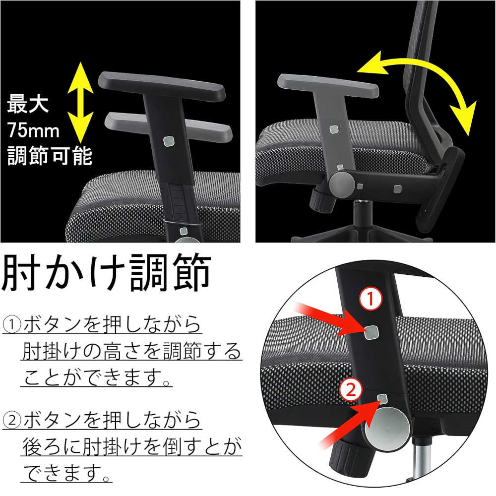 メッシュチェア JG4 肘付き JG4-303SV 【直送品】 返品・キャンセル・他商品と同時購入は不可 - Image 3