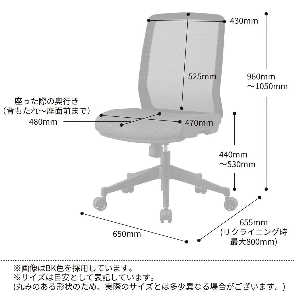 エルゴノミックチェア JG4-401BK 肘無オフィスチェア 【直送品】 返品・キャンセル・他商品と同時購入は不可 - Image 6