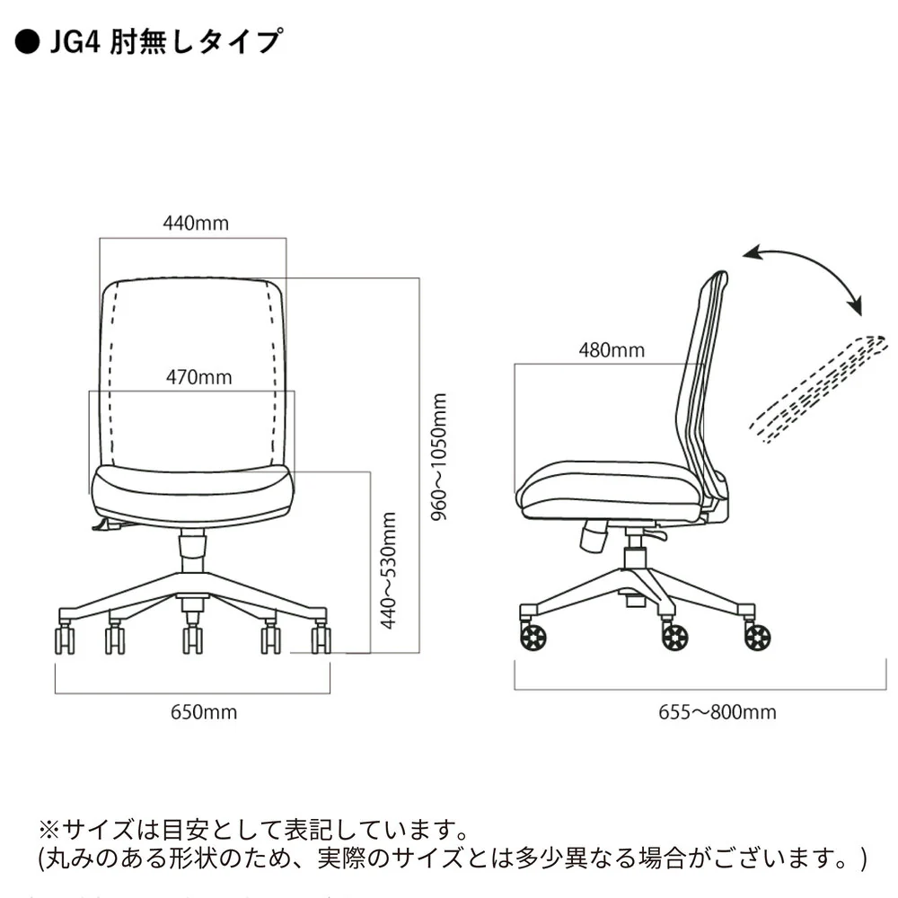 エルゴノミックチェア JG4-401BK 肘無オフィスチェア 【直送品】 返品・キャンセル・他商品と同時購入は不可 - Image 7