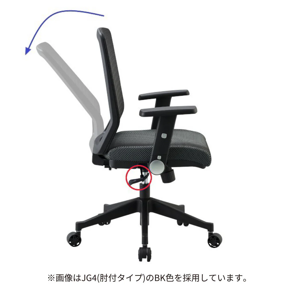 エルゴノミックチェア JG4-405OR 肘無オフィスチェア 【直送品】 返品・キャンセル・他商品と同時購入は不可 - Image 2