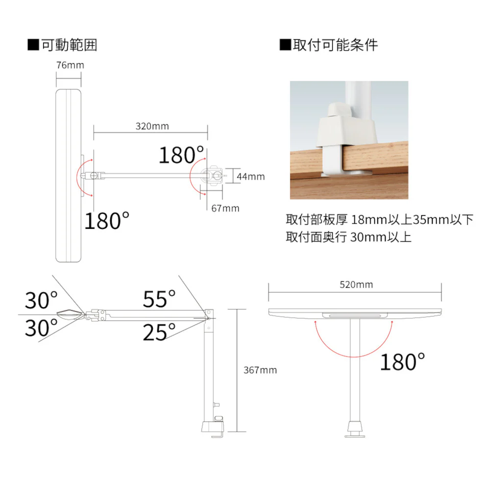 学習机 LEDデスクライト 自然光 目に優しい ECL-112 【直送品】 返品・キャンセル・他商品と同時購入は不可 - Image 8