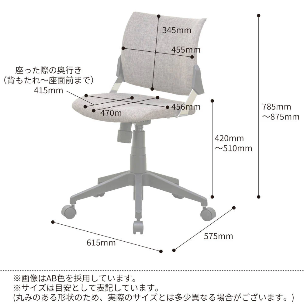 回転チェア Spinear ブラック PVC コンパクト 【直送品】 返品・キャンセル・他商品と同時購入は不可 - Image 6