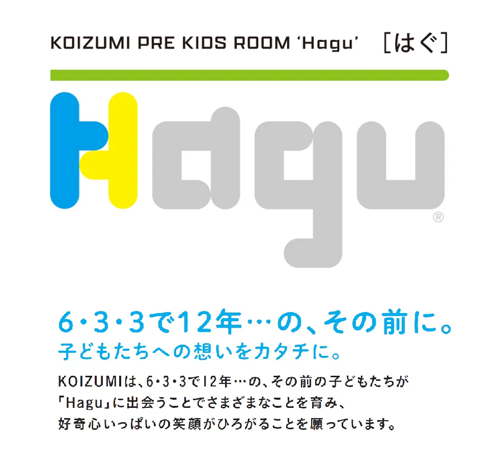 はらぺこあおむし キューブクッション 8個入り HG-HA710 【直送品】 返品・キャンセル・他商品と同時購入は不可 - Image 7