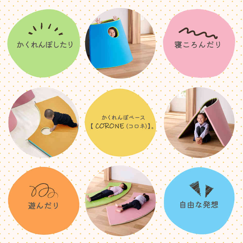 かくれんぼベース CORONE ブルー カームダウン マット 【直送品】 返品・キャンセル・他商品と同時購入は不可 - Image 2