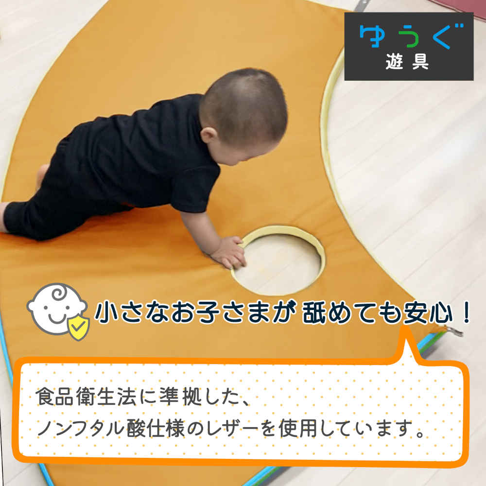 かくれんぼベース CORONE ブルー カームダウン マット 【直送品】 返品・キャンセル・他商品と同時購入は不可 - Image 3