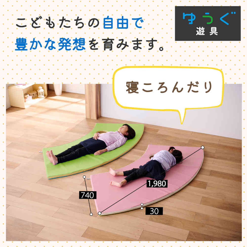 かくれんぼベース CORONE ブルー カームダウン マット 【直送品】 返品・キャンセル・他商品と同時購入は不可 - Image 4
