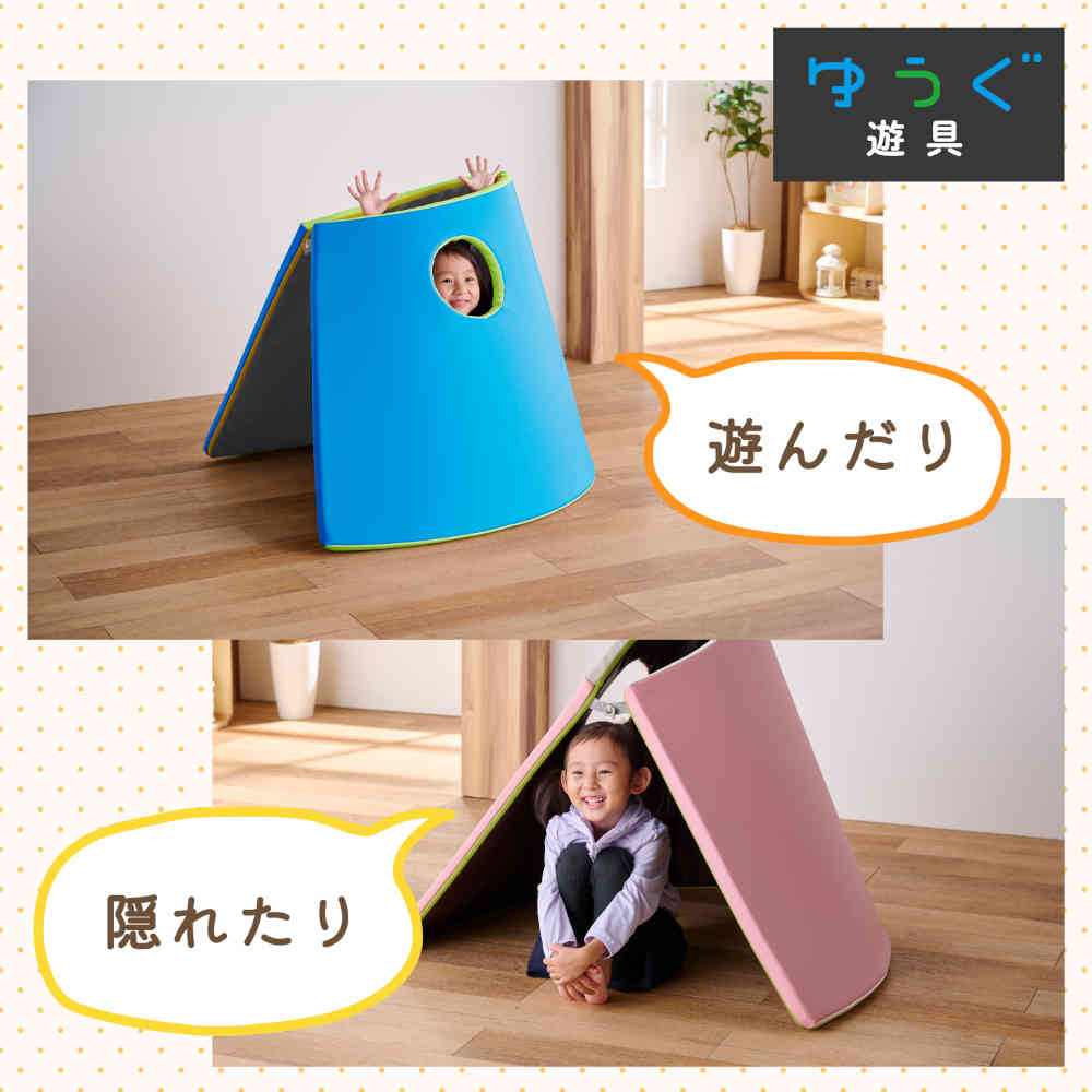 かくれんぼベース CORONE ブルー カームダウン マット 【直送品】 返品・キャンセル・他商品と同時購入は不可 - Image 5