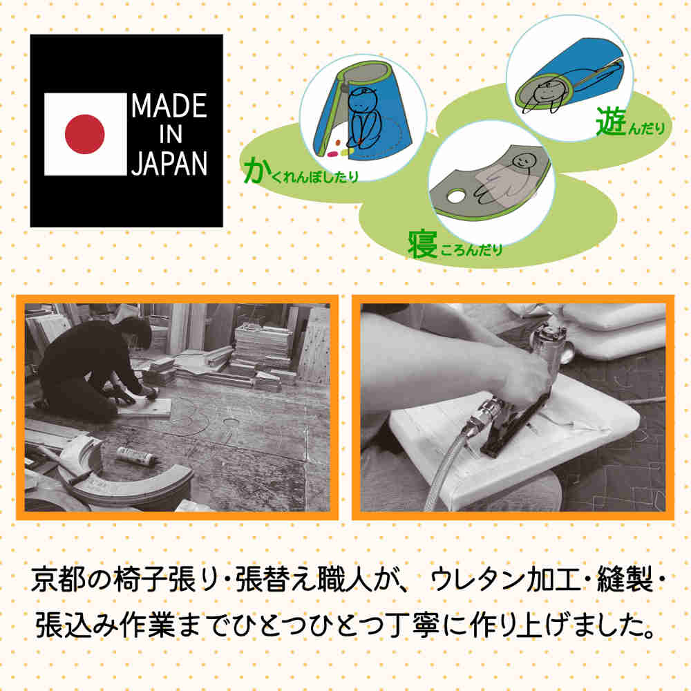かくれんぼベース CORONE ブルー カームダウン マット 【直送品】 返品・キャンセル・他商品と同時購入は不可 - Image 6