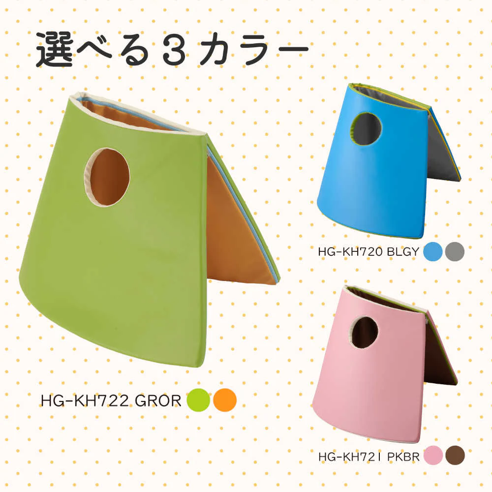かくれんぼベース CORONE ブルー カームダウン マット 【直送品】 返品・キャンセル・他商品と同時購入は不可 - Image 8