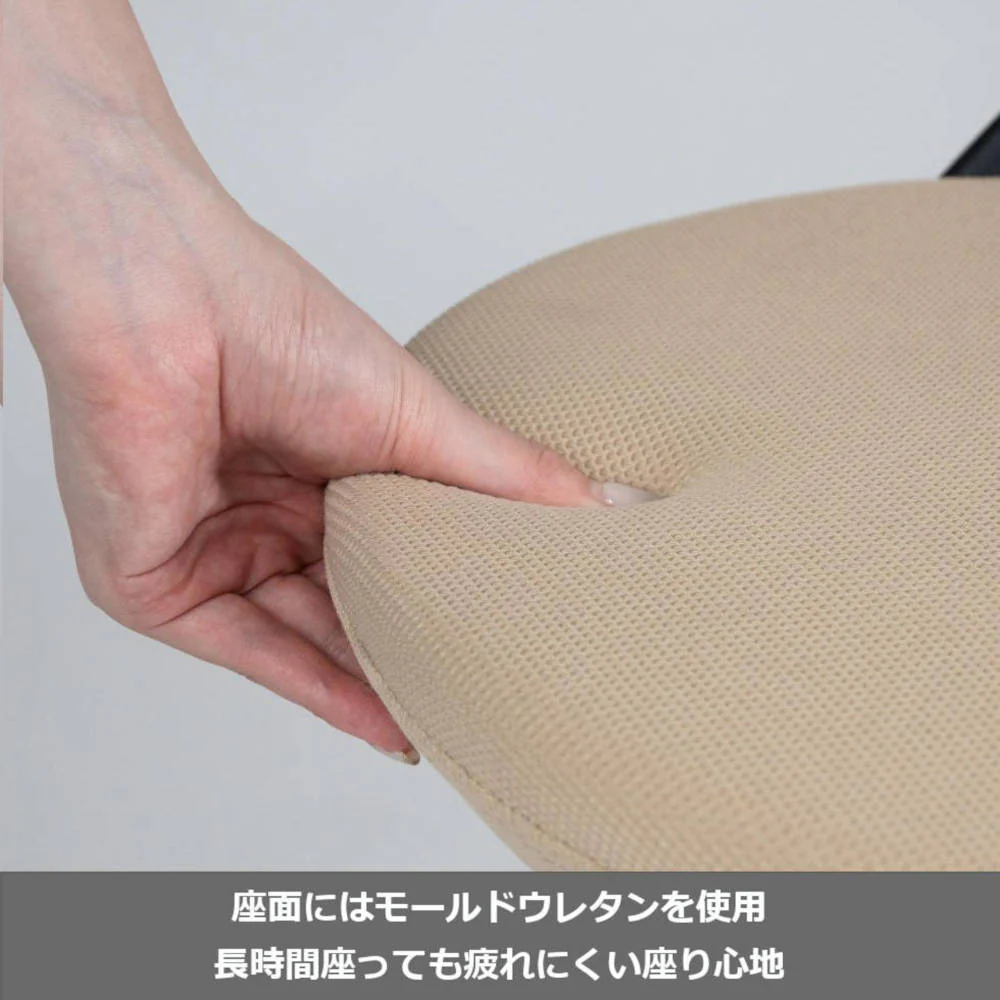 スツール ベージュ ファブリック 座面スイング 座面昇降 【直送品】 返品・キャンセル・他商品と同時購入は不可 - Image 6