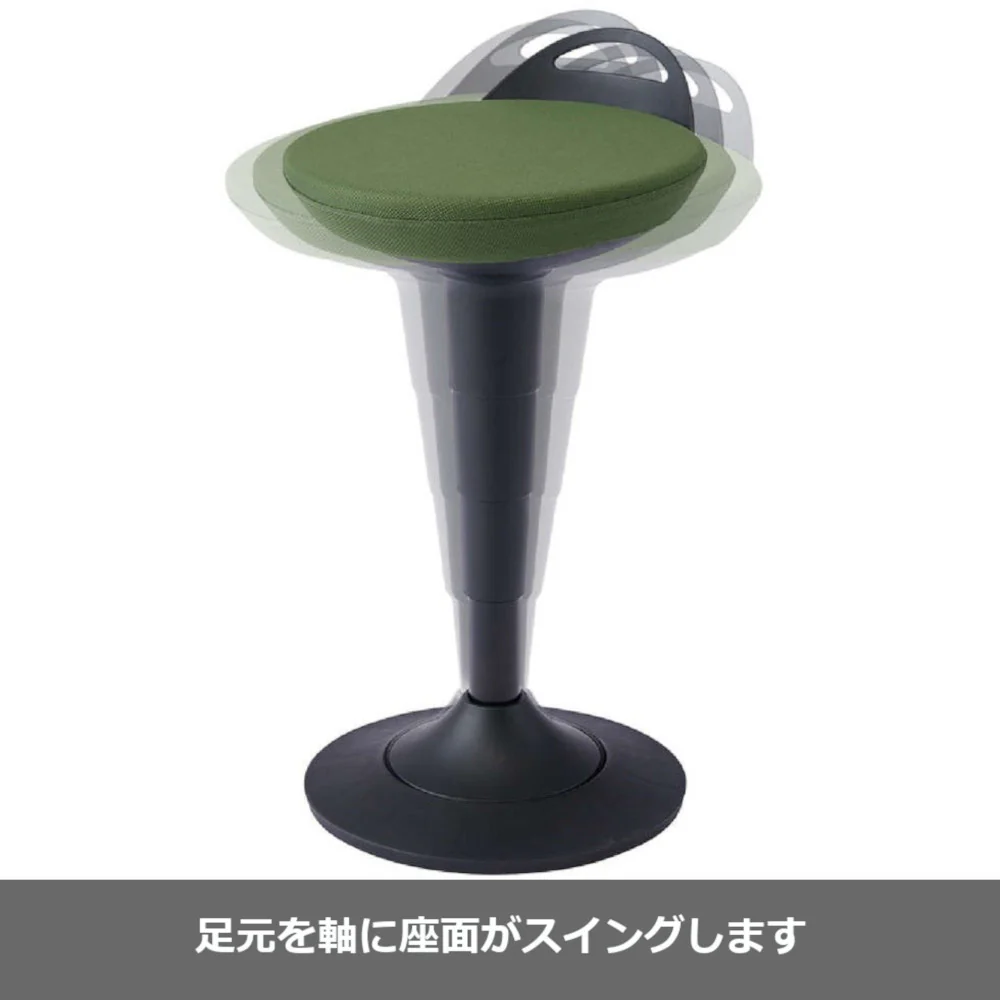スツール ダークグリーン ファブリック 座面スイング 座面昇降 【直送品】 返品・キャンセル・他商品と同時購入は不可 - Image 3