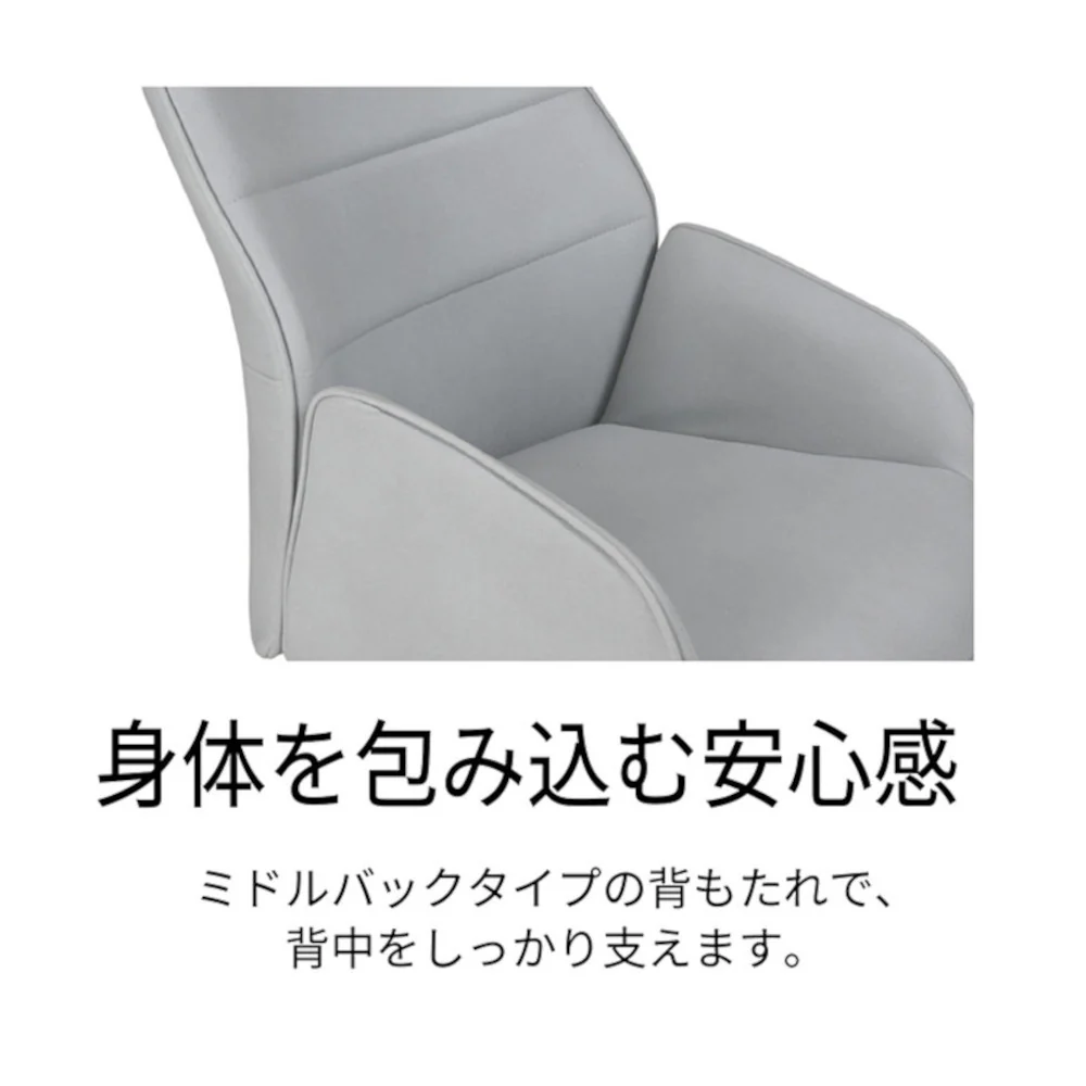 回転チェア トーナルチェア TONAL A1 KWY-262PK 【直送品】 返品・キャンセル・他商品と同時購入は不可 - Image 4