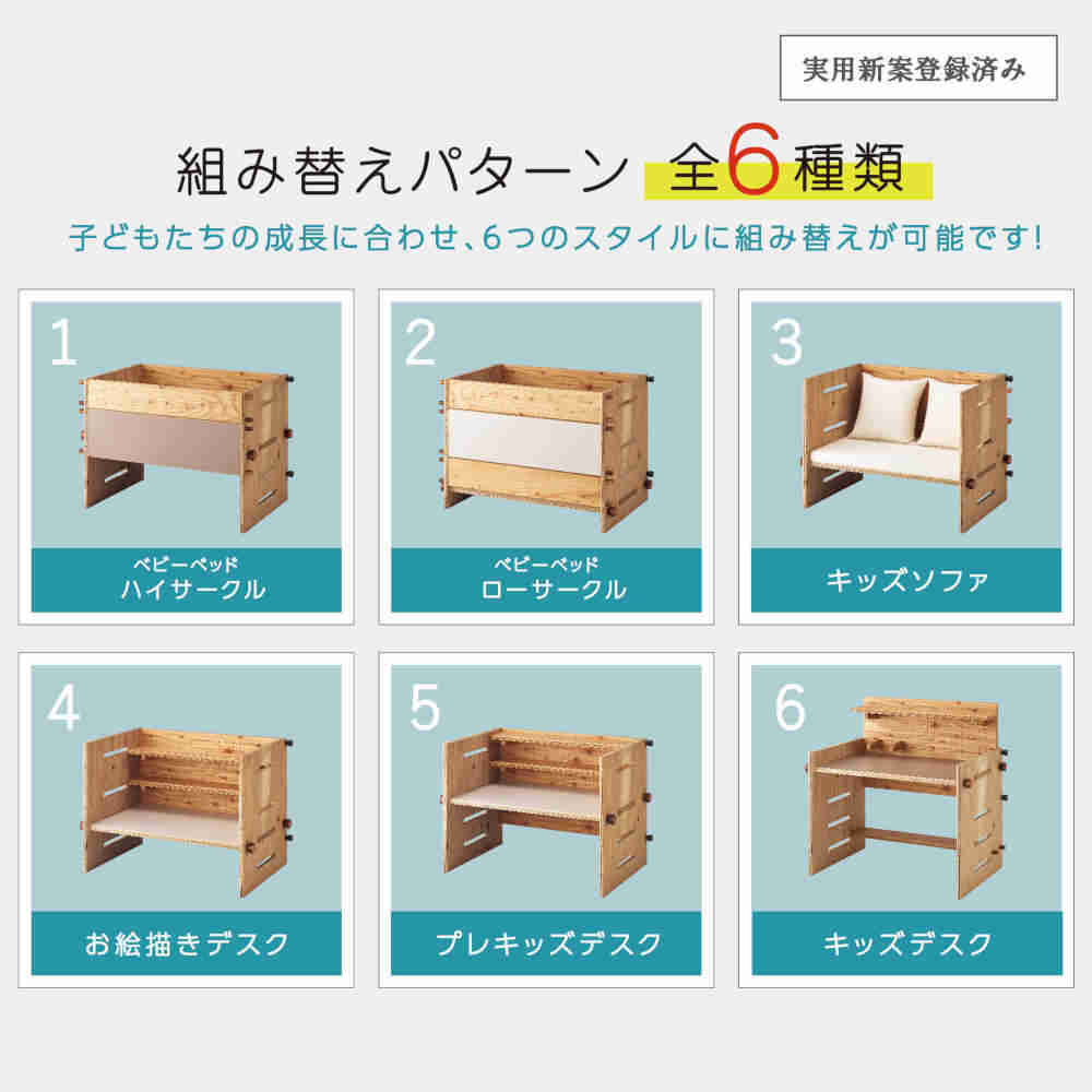 tsugumi123 ベビーベッド デスク ソファ 日本製 【直送品】 返品・キャンセル・他商品と同時購入は不可 - Image 2