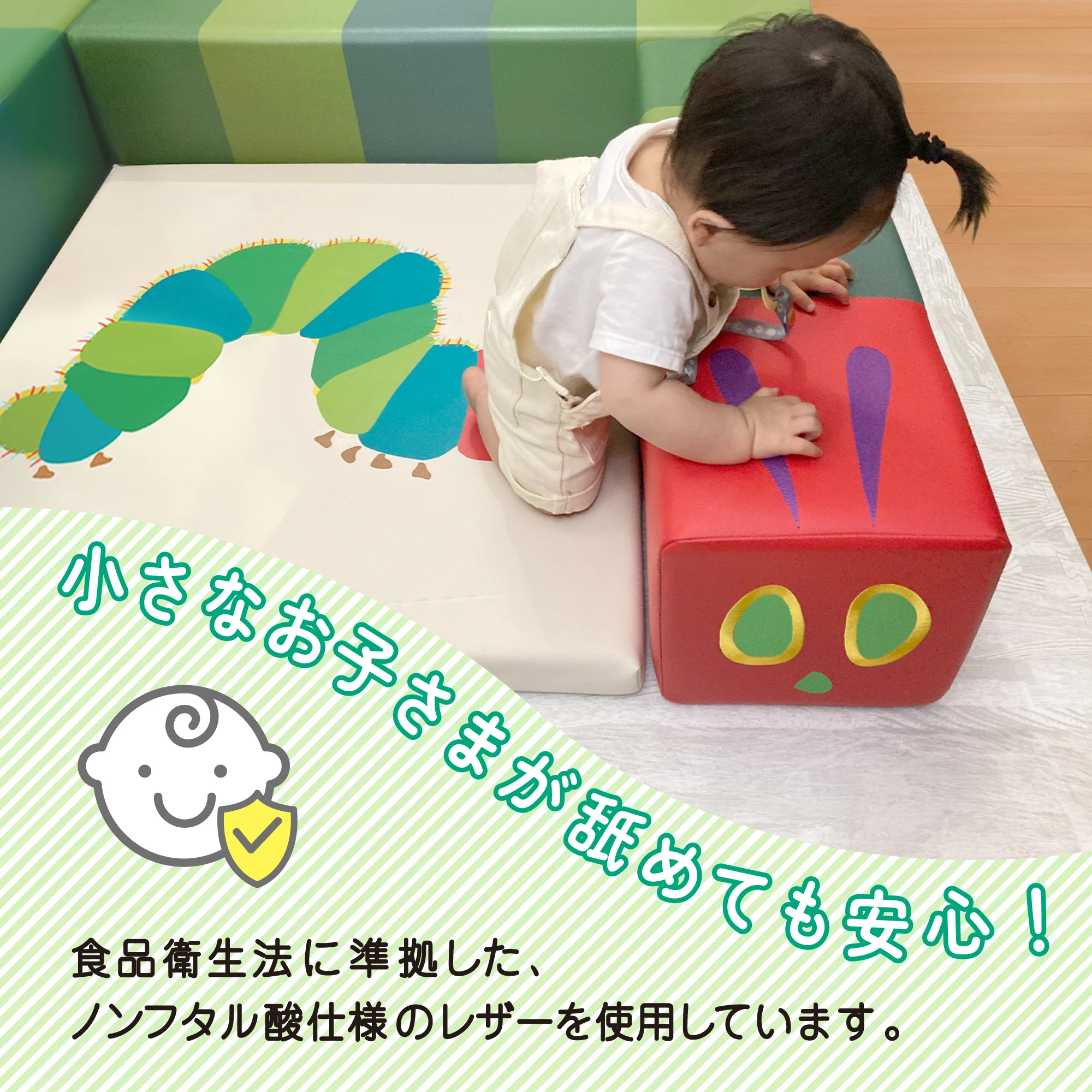 はらぺこあおむし キューブクッション 5個入り HG-HA733 【直送品】 返品・キャンセル・他商品と同時購入は不可 - Image 4