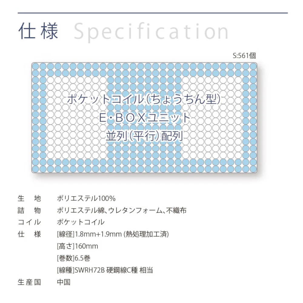 Unixs KAS-561 シングルマットレス(圧縮) 【直送品】 返品・キャンセル・他商品と同時購入は不可 - Image 3