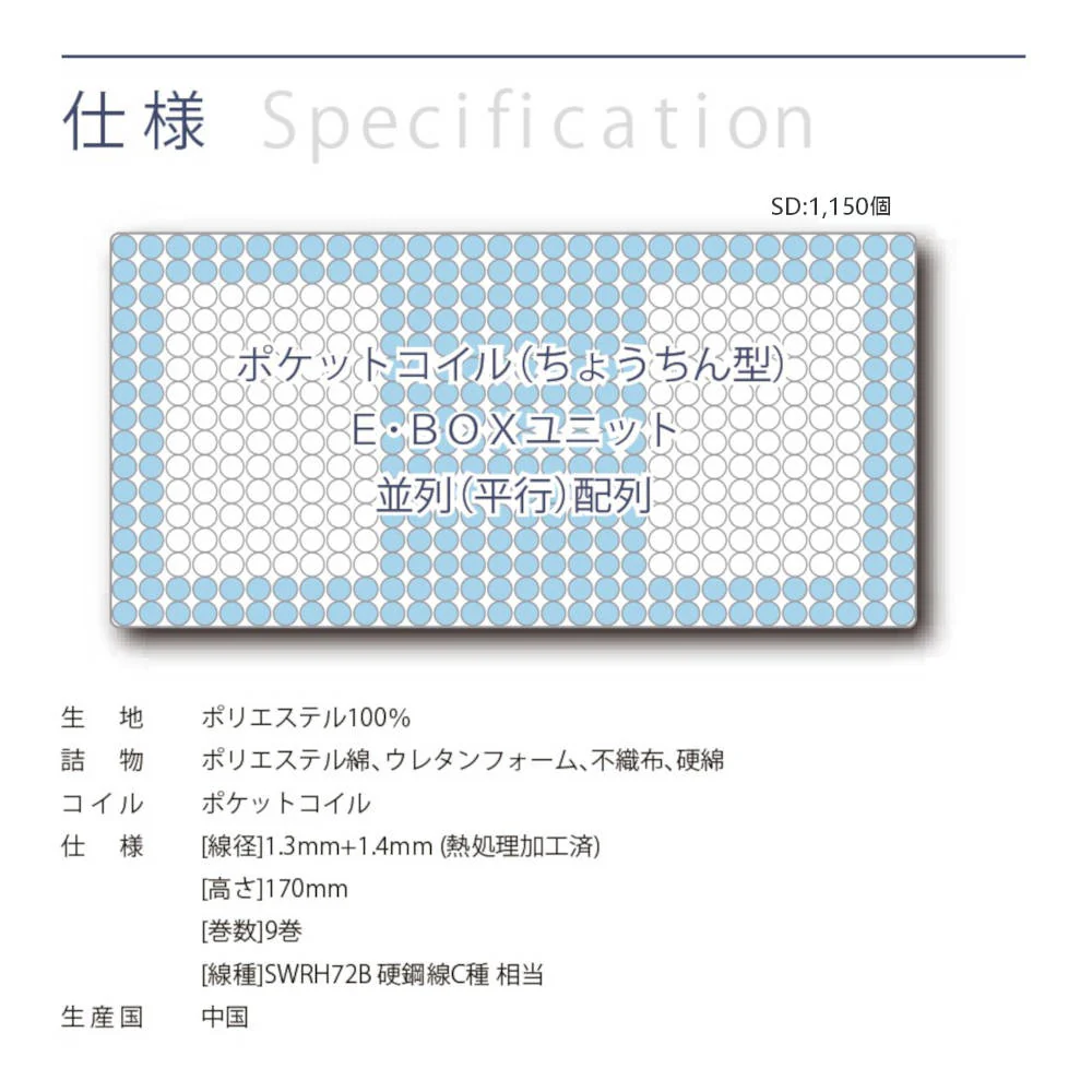 Unixs KAM-921 セミダブルマットレス(圧縮) 【直送品】 返品・キャンセル・他商品と同時購入は不可 - Image 3