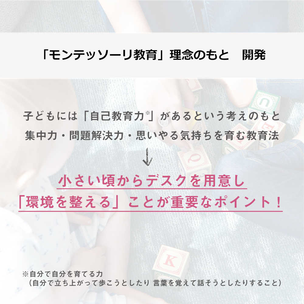 学習机 キッズ ムップ シェルフ MDB-011WWWH 【直送品】 返品・キャンセル・他商品と同時購入は不可 - Image 3